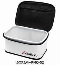 マルキュー システムポーチ MQ-02 L/27(W)×22(D)×12(H)cm 小物 収納 ケース 釣具 つり フィッシング_画像2