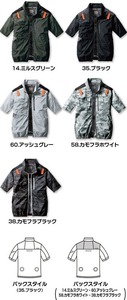 バートル AC2016 AC半袖ブルゾン ミルスグリーン S 空調 作業 服 メンズ レディース