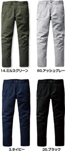 バートル 6203 パンツ アッシュグレー 3L 作業 服 カジュアル メンズ レディース