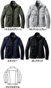 バートル 6201 ジャケット アッシュグレー 5L 作業 服 カジュアル メンズ レディース