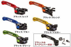 トルク1レーシング 6812-0206 ベンジェンス ブレーキレバー ブラック/イエロー RMZ250/450 RM125/250 RM85 ウエストウッド