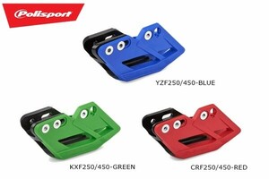 POLISPORT ポリスポーツ 8457700002 パフォーマンス チェーンガイド レッド CRF250R/CRF450R WESTWOOD ウエストウッド