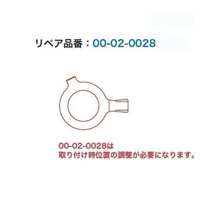 SP武川 タケガワ 00-02-0028 ニュートラルスイッチローター クロスミッション 補修部品