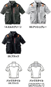 バートル AC2006 AC半袖ブルゾン アッシュグレー XL 空調 作業 服 接触 冷感 メンズ レディース