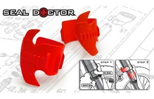 RISK RACING リスクレーシング 00-123 SEAL DOCTOR シールドクター フロントフォークメンテナンス S/35mm-45mm WESTWOOD ウエストウッド