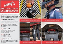 LEATT リアット 1023050202 4.5 ネックブレース ステルス L/XL サポーター プロテクター ウエストウッド_画像3