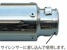 ポッシュフェイス 926050 サイレンサー変換アダプター シルバー 50.8mm タイプ2 バイク_画像3