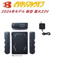 バートル AC08 リチウムイオンバッテリー エアークラフト用 AC08-1用 AC08-2用 AC370用 AC371用 マットブラック 22V_画像1