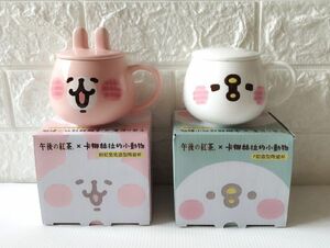 【超限定!!】台湾★即決♪ 午後の紅茶 × カナヘイの小動物 ピスケ＆うさぎ 陶器製 カップセット♪