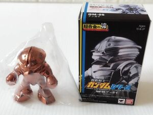 台湾★即決♪ 正規品!! バンダイ 超合金の塊 GM-05 アッガイ シークレットカラーver. ♪