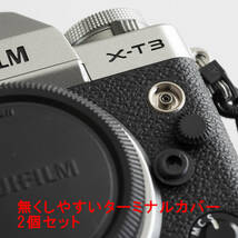 FUJIFILM 用 シンクロ ターミナルカバー 保護キャップ 2個セット X-T3 等_画像3