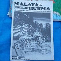 MALAYA&BURMA 日本の進撃 ホビージャパン 当時物 ウォーゲーム ボードゲーム_画像5