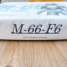 【1円スタート】1スタ M-66-F6 BLACK MAGIC ガレージキット ガレキ レジン_画像2