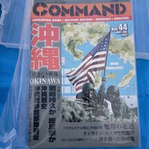 コマンドマガジン シミュレーションゲームマガジン 雑誌 ボードゲーム まとめ売り 当時物_画像6