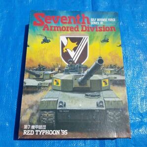 Seventh Armored Division 第七機甲師団 アドテクノス ウォーゲーム ボードゲーム RED TYPHOON 95の画像1