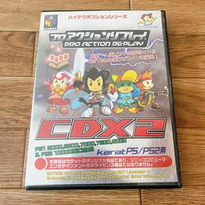 プロアクションリプレイ CDX2 KARAT カラット PS用 PS2用 