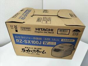 未使用品　HITACHI 圧力&スチーム IH炊飯器 RZ-SX100J 2012年製 5.5合炊き NO868