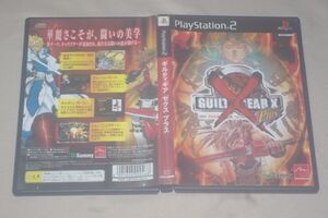 ▲PS2 ギルティギア ゼクス プラス