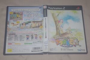 ▲PS2 ガラクタ名作劇場 ラクガキ王国