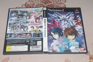▲PS2 機動戦士ガンダムSEED