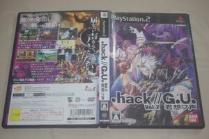 【PS2】 .hack//G.U. Vol.2 君想フ声 [PlayStation2 the Best］