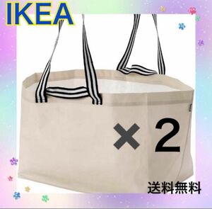 イケア　IKEA ヨールスニグ　2枚　ベージュ　エコバッグ　買い物袋