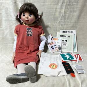 C820 昭和レトロ 腹話術の人形 女の子 小道具取説あり 口と目の動きあり コレクション 腹話術研究会 