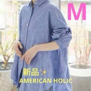 感謝sale 1201 新品　AMERICAN HOLIC 可愛いトップス　リネンブレンドシャツ