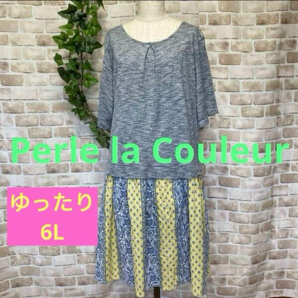 感謝sale 1213 Perle la Couleur ゆったり可愛いトップス　チュニック　大きめ　6L