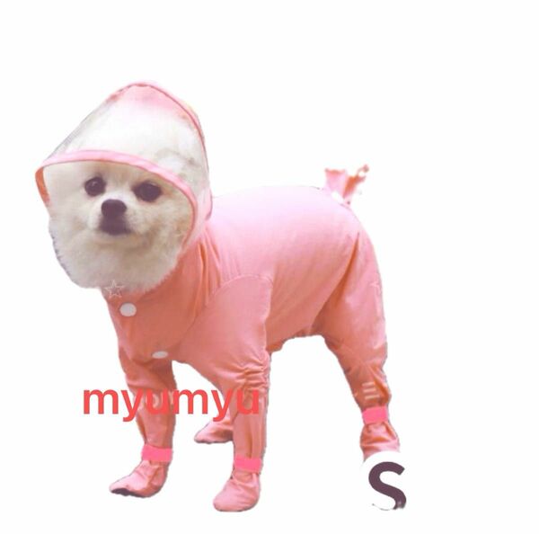 ピンクＳ　犬レインコート 雨具 レインウェア カッパ 雨 風 花粉対策 小型犬