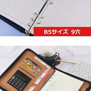 【特価販売】【送料無料】ブラック A6/A5/B5サイズ対応 電卓付 全5色 ペン入れ 手帳 カバー システム手帳 家計簿 手帳 スケジュール帳の画像10