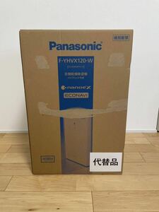 新品　パナソニック　F-YHVX120 クリスタルホワイト　衣類乾燥除湿機　ハイブリッドPanasonic 衣類乾燥除湿器 リコール代替品 未開封