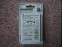 ＥＭＰＥＸ（エンペックス）デジタル快適計Ⅲ　ＴＤ－８１８０　●新品未使用品●_画像2