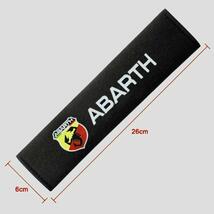 2個セット 送料無料 ロゴ部分刺しゅう アバルト シートベルトカバー ABARTH シートベルトパット シートベルト フィアット FIAT 500 595_画像2