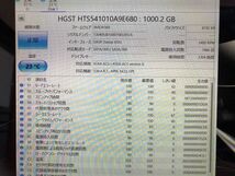 ★☆ 3枚セット 動作保証/ WD Blue HGST SATA 2.5インチ1TB HDD 9.5mm 412時間_画像5