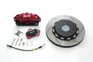 BLITZ ビッグキャリパーキットII リア レーシングパッド仕様 スカイライン ER34 H10.5～H13.6 RB25DET ターボ FR 85119