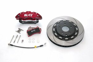 BLITZ ビッグキャリパーキットII リア ストリートパッド仕様 スカイライン RV37 R1.9～ VR30DDTT FR GT 86117