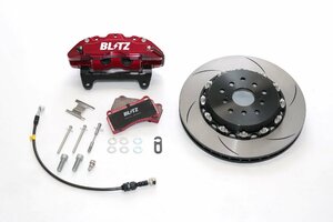 BLITZ ビッグキャリパーキットII フロント レーシングパッド仕様 GR86 ZN8 R3.10～ FA24 FR 85113