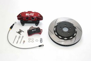 BLITZ ビッグキャリパーキットII フロント ストリートパッド仕様 カローラツーリング ZRE212W R1.10～ 2ZR-FAE FF 86108