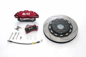 BLITZ ビッグキャリパーキットII リア レーシングパッド仕様 スカイライン RV37 R1.9～ VR30DDTT FR GT/400R 85117