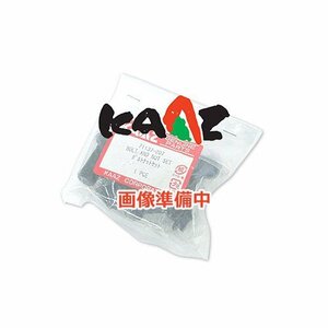 KAAZ カーツ LSD 補修パーツ ボルトセット 10本 DBH1822/32/52用 71137-206