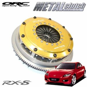 ORC メタルクラッチ ORC-309(シングル) 標準圧着タイプ ダンパー付 RX-8 SE3P 13B-MSP プッシュ式