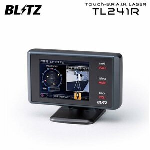 BLITZ ブリッツ Touch-B.R.A.I.N.LASER レーザー＆レーダー探知機 TL241R