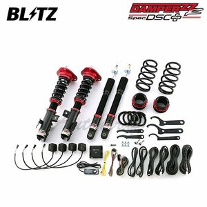 BLITZ ブリッツ 車高調 ダンパー ZZ-R DSCプラス カローラルミオン ZRE152N H19.10～ 2ZR-FE FF 98344