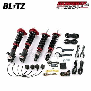 BLITZ ブリッツ 車高調 ダンパー ZZ-R DSCプラス レヴォーグ VM4 R1.6～R2.10 FB16 4WD 98324