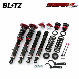 BLITZ ブリッツ 車高調 ダンパー ZZ-R レクサス IS300h AVE30 H25.5～H28.10 2AR-1KM FR 92499