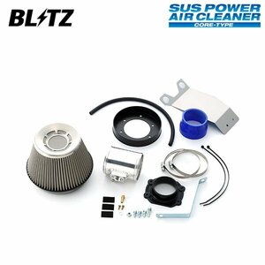 BLITZ ブリッツ サスパワー エアクリーナー アクセラスポーツ BM2FS BM2AS H26.1～H29.2 SH-VPTS ディーゼル専用 26235