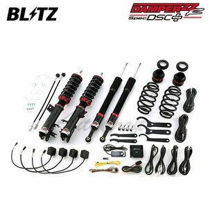 BLITZ ブリッツ 車高調 ダンパー ZZ-R DSCプラス ヴェゼル RU1 H30.5～H31.1 L15B FF 98329