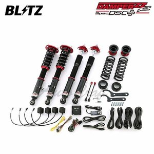 BLITZ ブリッツ 車高調 ダンパー ZZ-R DSCプラス レクサス RC F USC10 H26.10～R1.5 2UR-GSE FR 98350