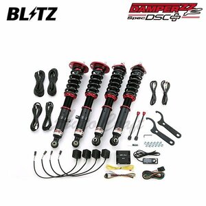 BLITZ ブリッツ 車高調 ダンパー ZZ-R DSCプラス クラウン GRS182 H15.12～H20.2 3GR-FSE FR 98431